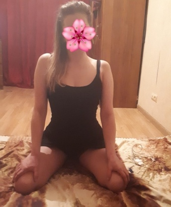 Яна